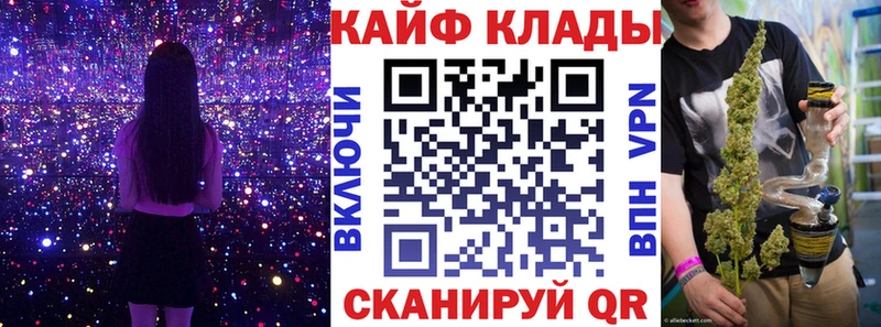 Где найти наркотики Орск Альфа ПВП  Псилоцибиновые грибы  Гашиш 
