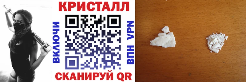 АМФЕТАМИН 97%  Орск 