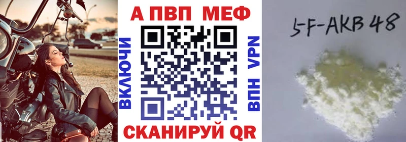 Alpha PVP VHQ  гидра как войти  Орск  где купить наркотик 