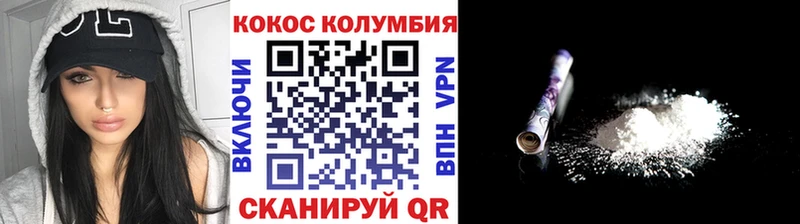 дарнет шоп  Орск  COCAIN Колумбийский 