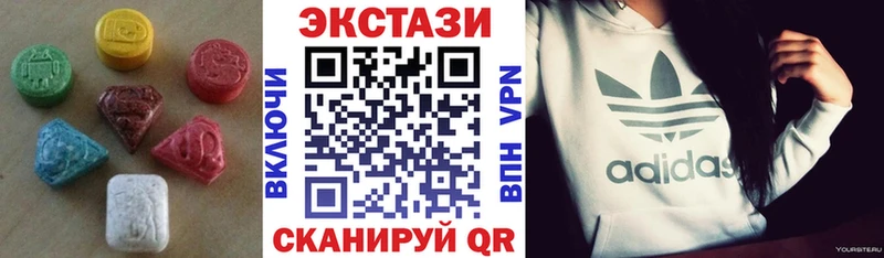маркетплейс телеграм  Орск  ЭКСТАЗИ 280 MDMA  купить закладку 