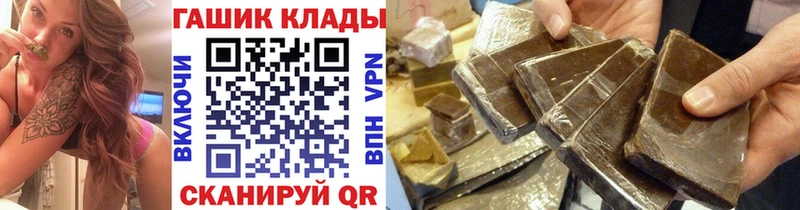 Гашиш гарик  Орск 