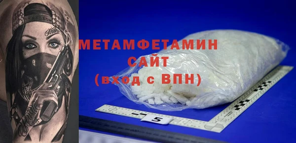 бутират Абдулино