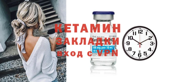 бутират Абдулино