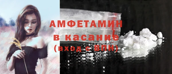 бутират Абдулино