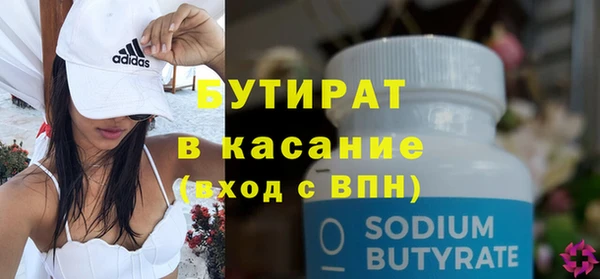 прущие грибы Абаза