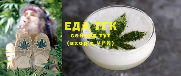бутират Абдулино