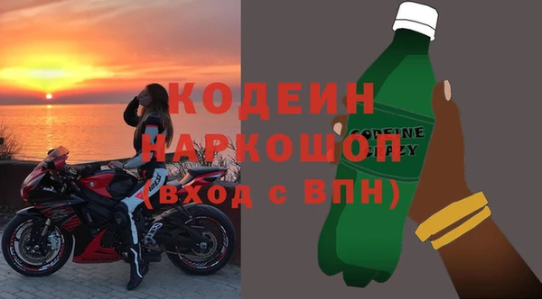 амфетамин Абинск