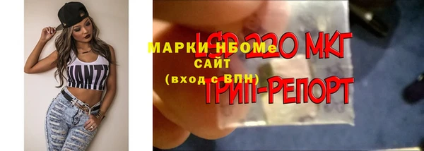 бутират Абдулино