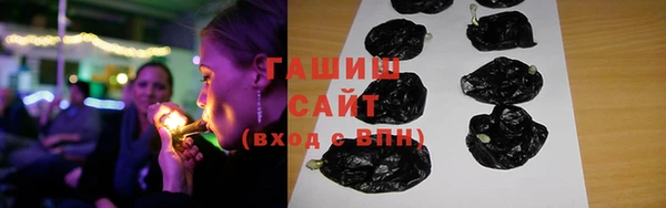 прущие грибы Абаза