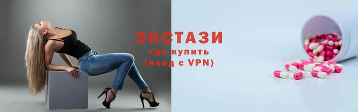 прущие грибы Абаза
