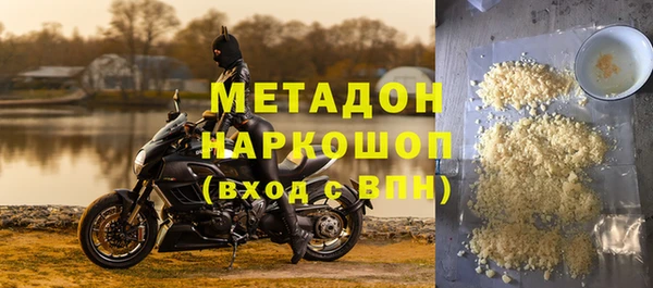 бутират Абдулино