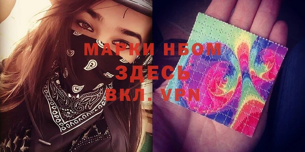 бутират Абдулино