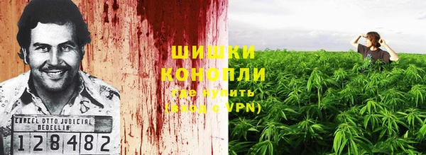 бутират Абдулино
