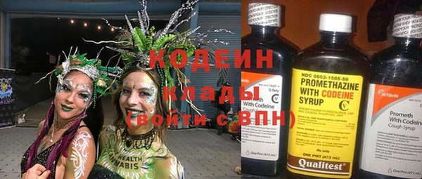 бутират Абдулино