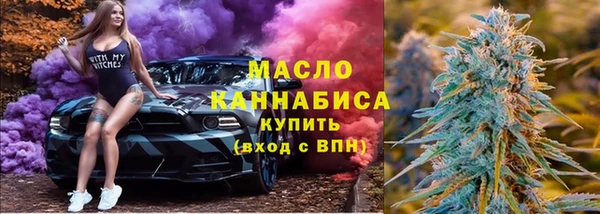 амфетамин Абинск