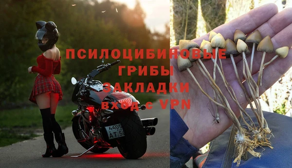 бутират Абдулино