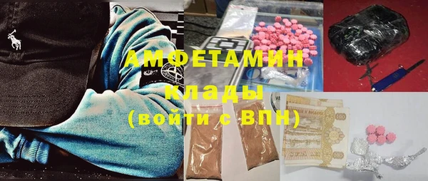 амфетамин Абинск