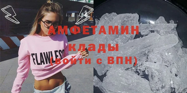 амфетамин Абинск