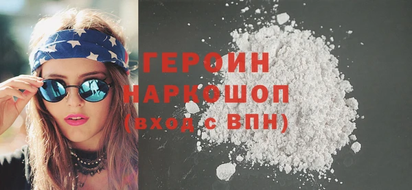 прущие грибы Абаза
