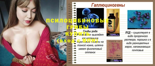 амфетамин Абинск