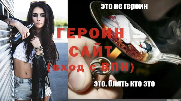 амфетамин Абинск
