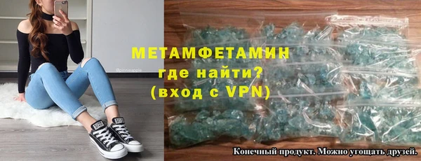 бутират Абдулино