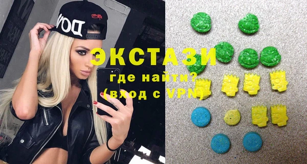 бутират Абдулино