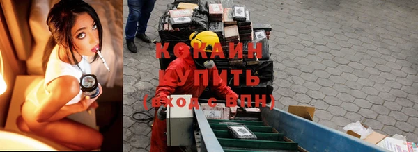 амфетамин Абинск