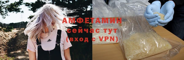 амфетамин Абинск