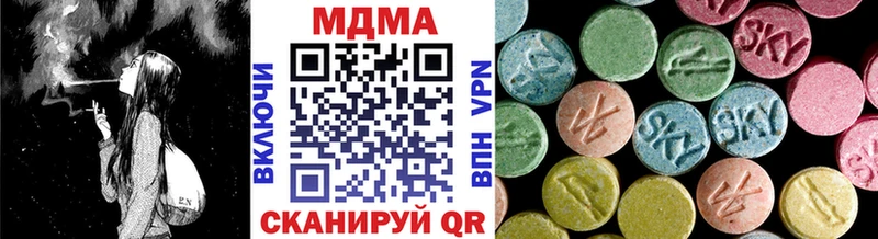 МДМА кристаллы  как найти закладки  Орск 