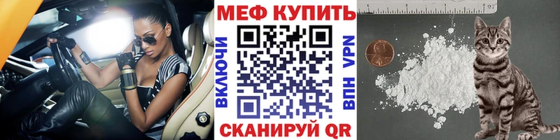наркотики блэк спрут tor Меф мяу мяу Орск