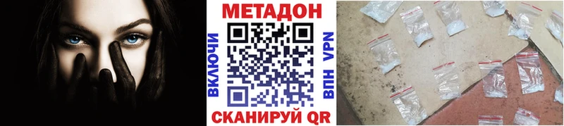 сколько стоит  Орск  МЕТАДОН мёд 