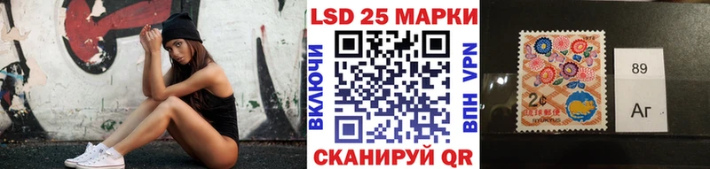 даркнет сайт  это телеграм  Марки 25I-NBOMe 1,5мг  Орск 