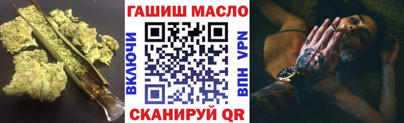 мега онион  Орск  ТГК концентрат  закладки 
