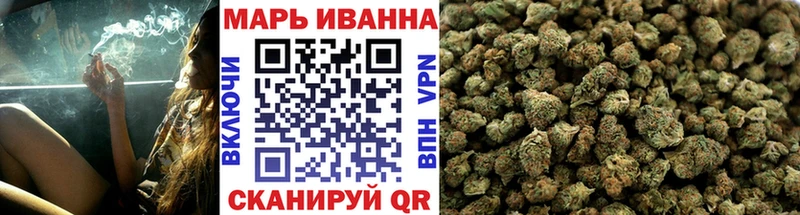 Конопля OG Kush  купить наркотики сайты  Орск 